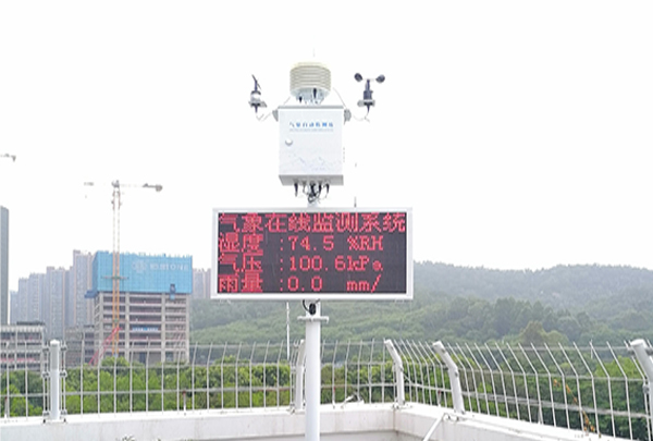 深圳校园气象环境自动监测站安装案例