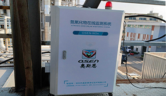 江门市氮氧化物监测系统安装案例
