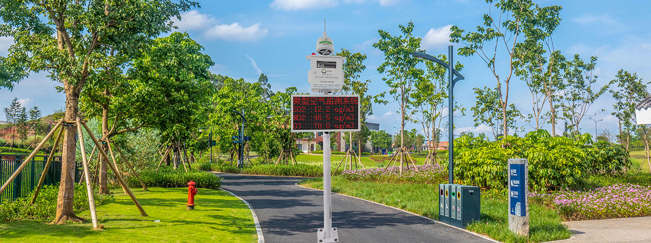 公园/广场/街道场合空气污染指数监测显示解决方案