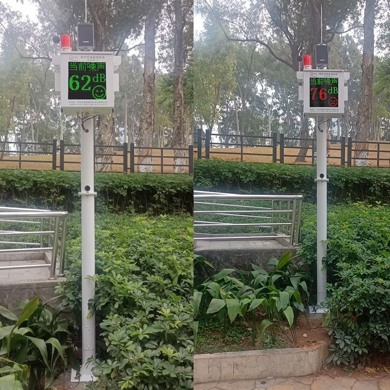 奥斯恩社会生活类噪声自动监测助力广州白云山某公园景区